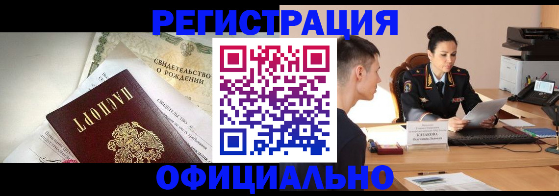 найти адрес прописки в Петров Вале